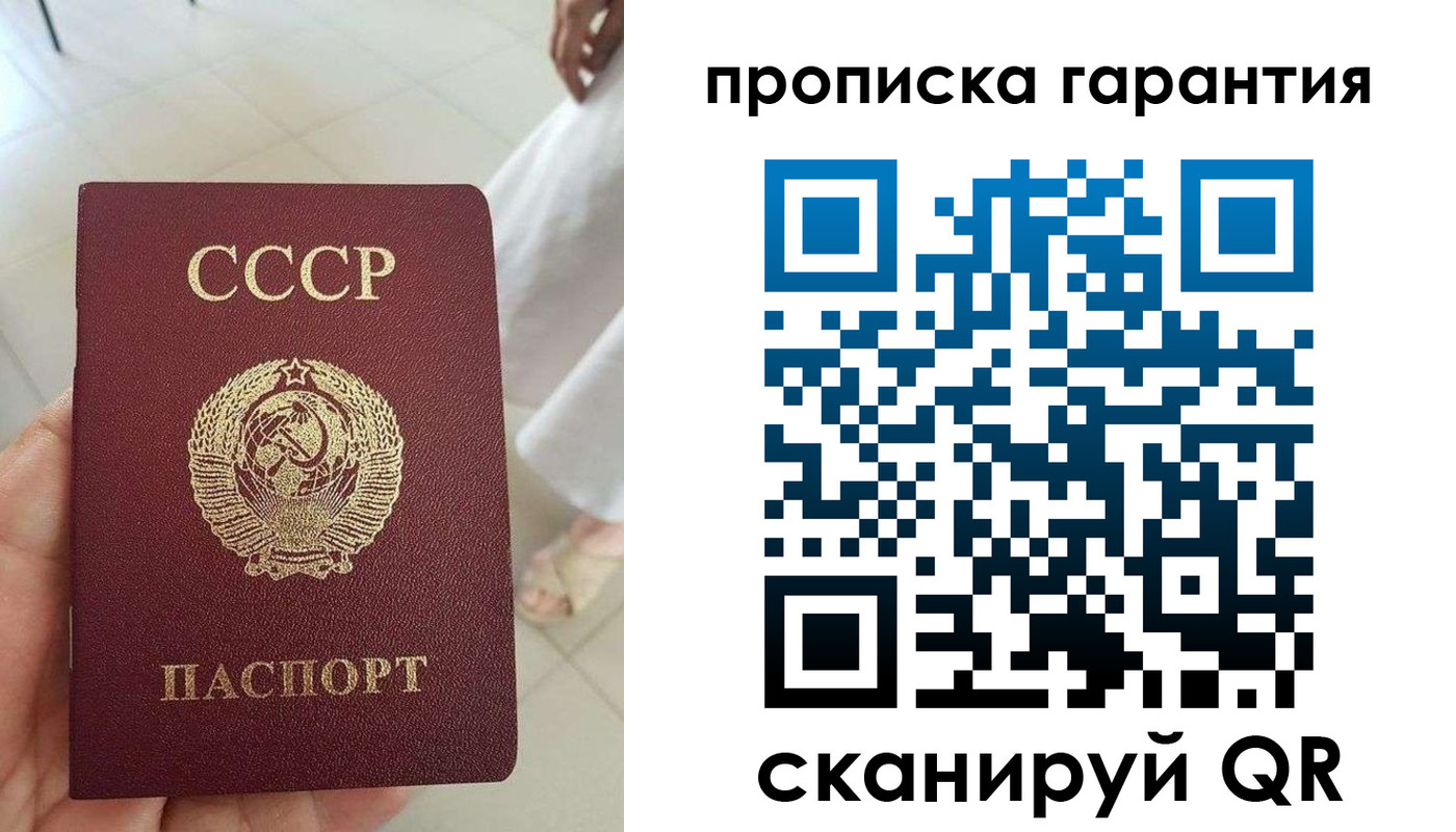 миграционный учет в Ревде